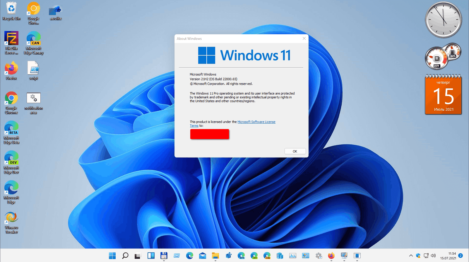 How to Add a Clock on Desktop in Windows 11?